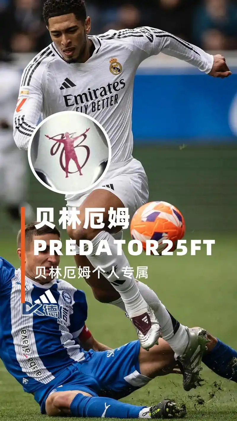 阿迪达斯战靴混搭争锋!五大联赛谁家球星脚法最炫?
