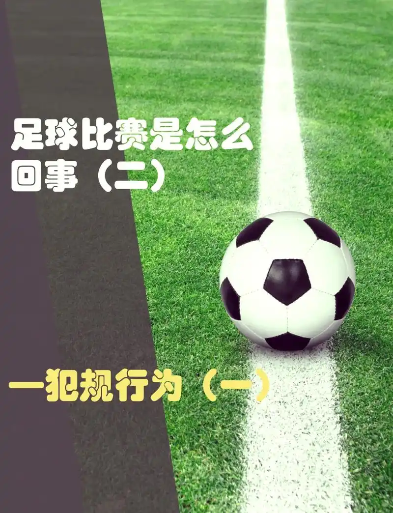NBA开球出界？别笑，这招曾让裁判懵圈改写规则