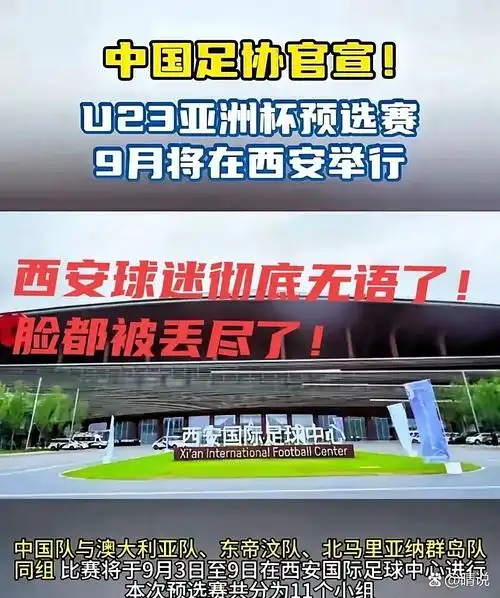 高温预警下NBA调整赛程？极端天气如何影响篮球赛事安排
