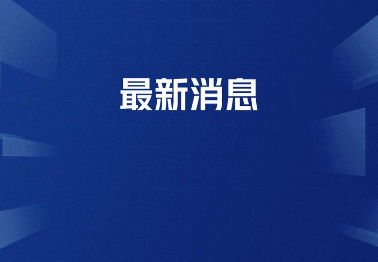 从海地队足球精神看中国体育：逆境中绽放的拼搏力量