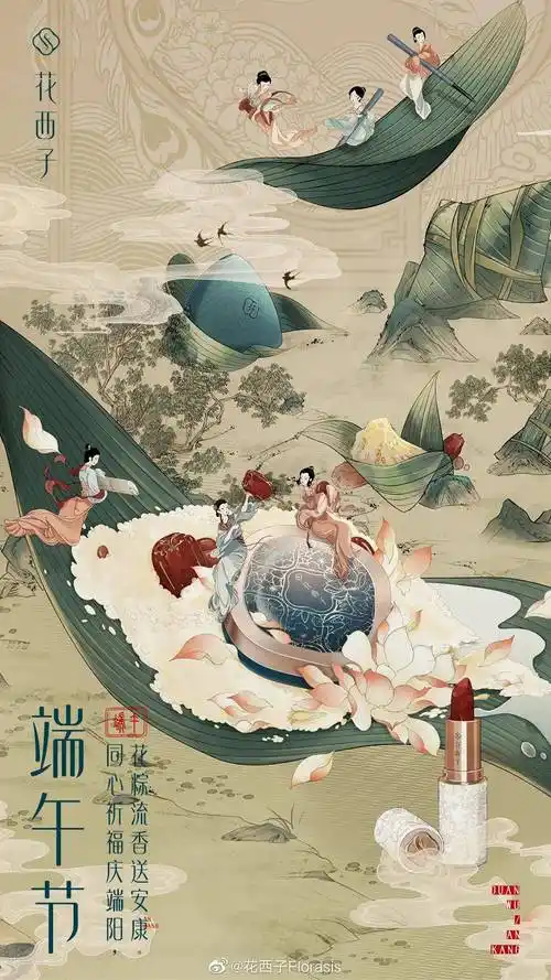 端午“山水妆容”引爆球场：国潮配色竟暗藏NBA晋级密码